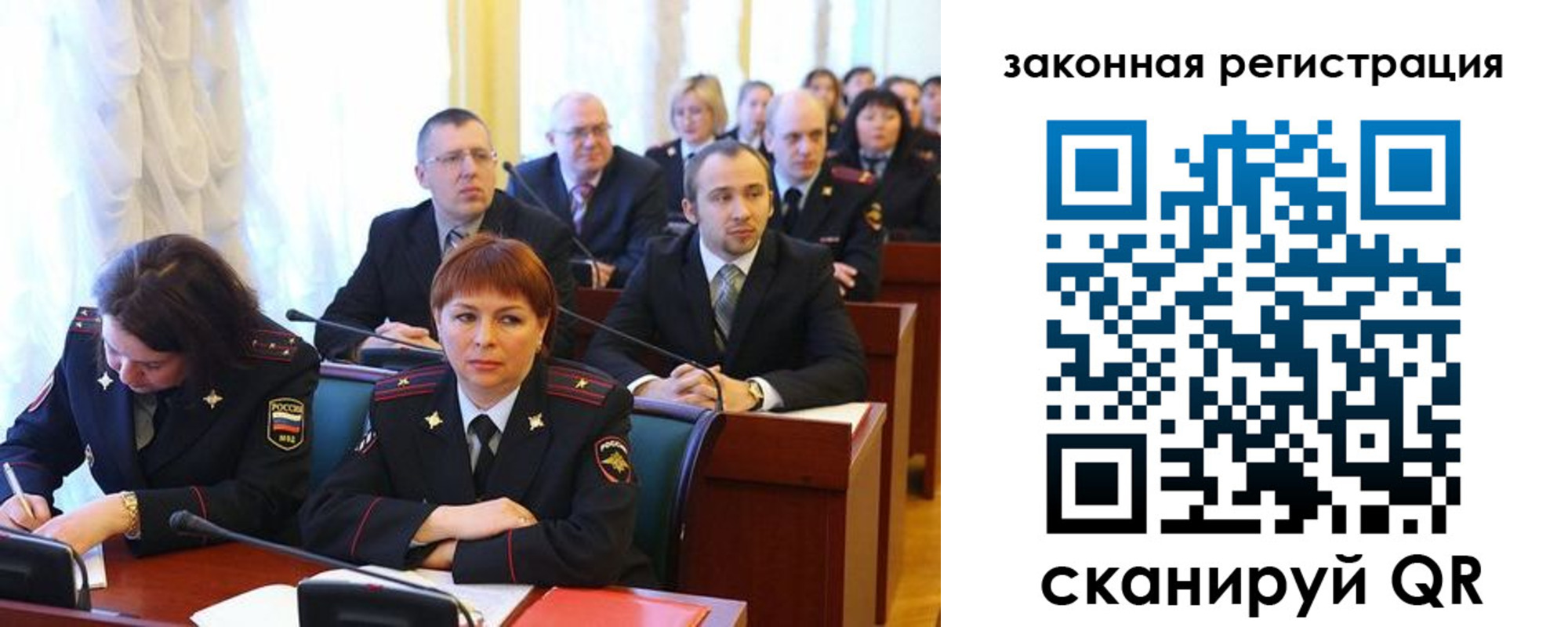 форма 3 в Саранске